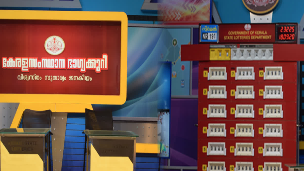 TODAY KERALA LOTTERY RESULT  STHREE SAKTHI LOTTERY TODAY  സ്ത്രീ ശക്‌തി ലോട്ടറി ഇന്നത്തെ ഫലം  കേരള സംസ്ഥാന ഭാഗ്യക്കുറി