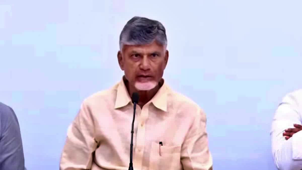 AP CM Chandrababu Innovative Idea