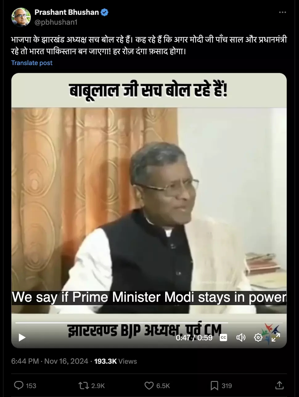 Fact Check | Did BJP Jharkhand Chief Criticise PM Modi? Old Video Shared As Recent