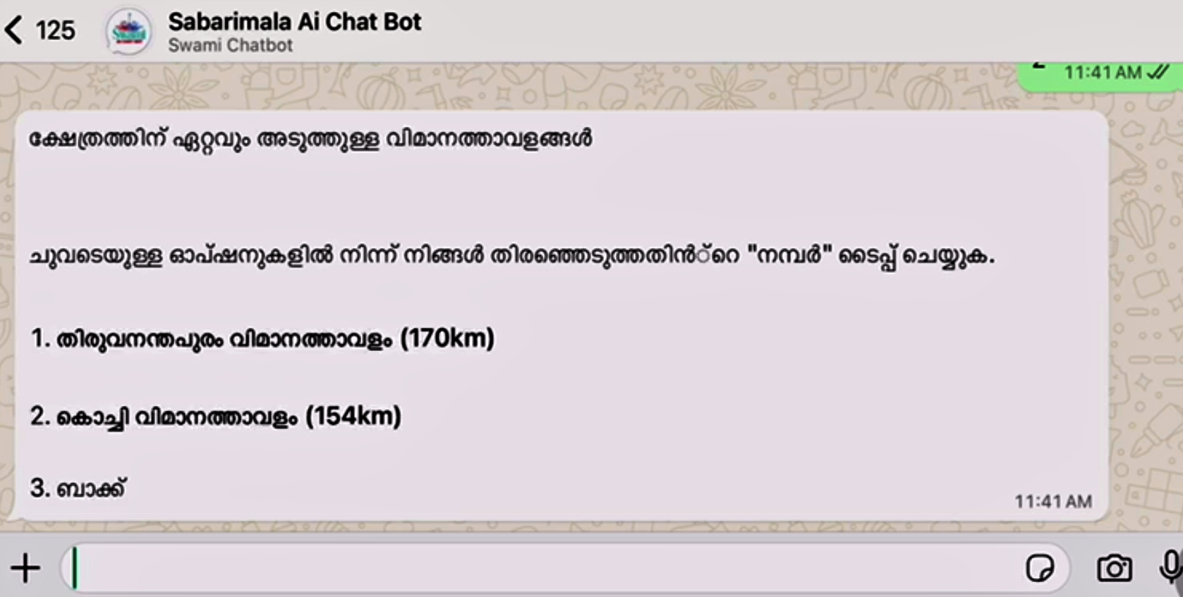 AI HELP IN SABARIMALA  HOW TO USE SWAMIS CHATBOT  ശബരിമല സേവനം സ്വാമീസ് ചാറ്റ് ബോട്ട്  ശബരിമല എഐ അസിസ്റ്റൻ്റ്