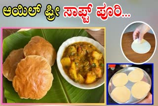 HEALTHY POORI RECIPE  AIR FRYER POORI IN Kannada  HOW TO MAKE POORI WITHOUT FRYING  OIL FREE POORI RECIPE