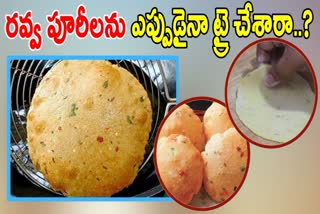 HOW TO MAKE RAVA POORI