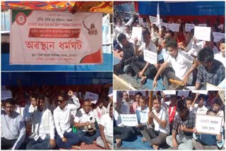 Chutiya Jati Yuva Sanmilan protest against Assam Govt on Demand for Tribal status