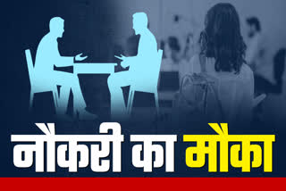 JOB BOOM IN CHHATTISGARH