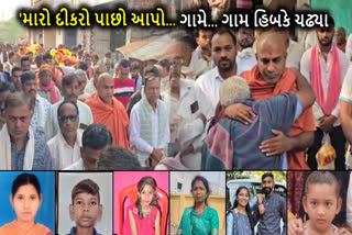 અંતિમયાત્રા નીકળતા 5 ગામ હિબકે ચઢ્યા