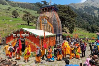 Madmaheshwar Temple Kapat Close