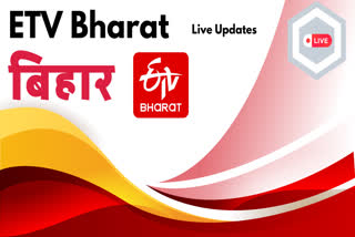 Etv Bharat