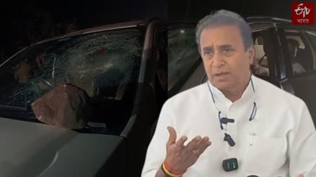 Anil Deshmukh Car Attacked