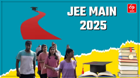 JEE MAIN 2025