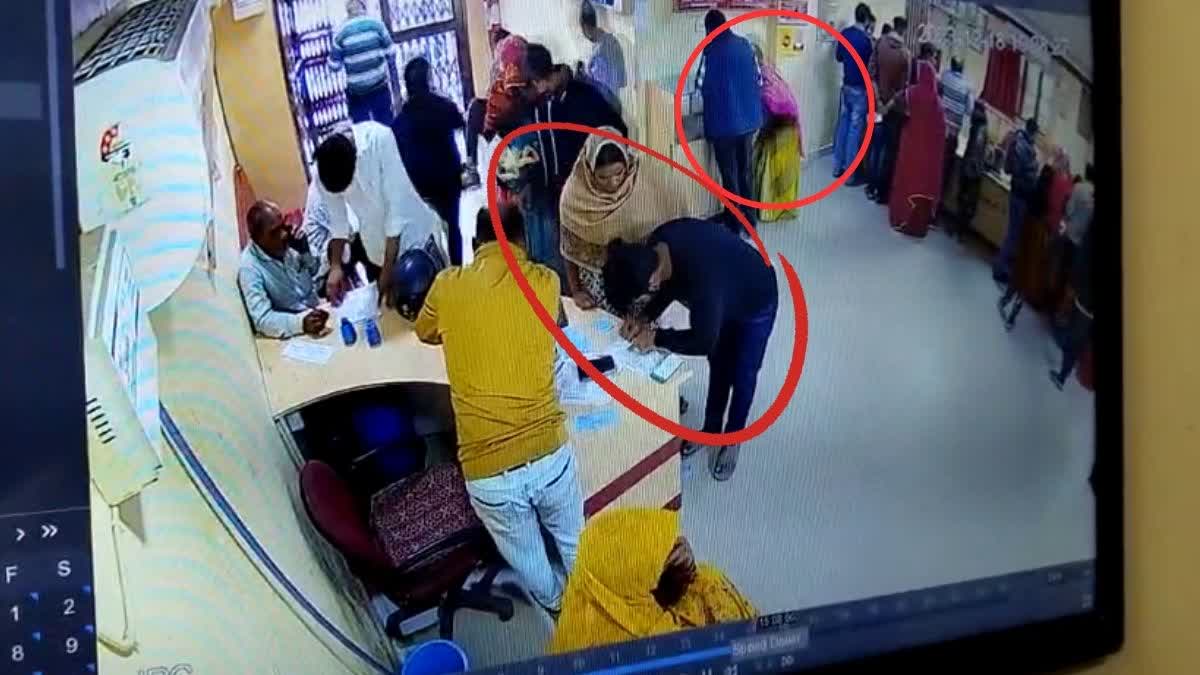 Theft in PNB Bank of Didwana