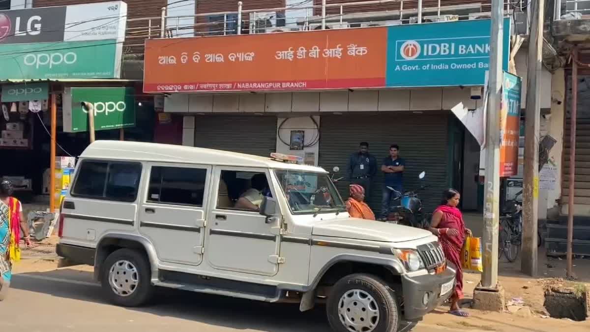 IDBI ବ୍ୟାଙ୍କରେ ଟଙ୍କା ହେରଫେର ଅଭିଯୋଗ