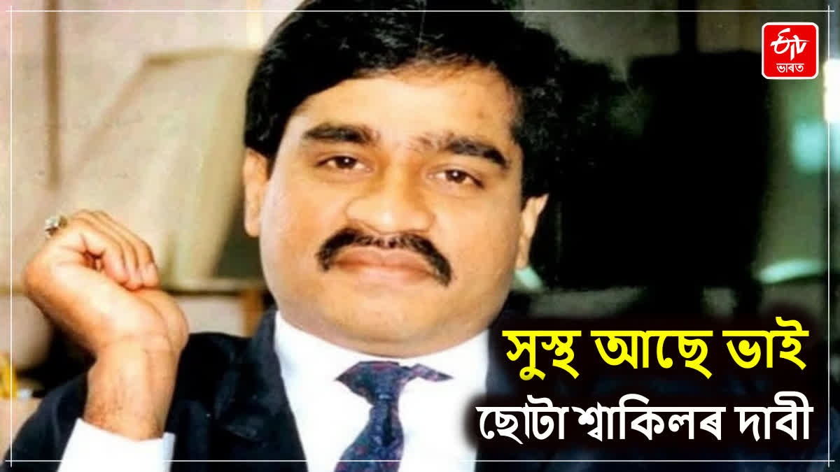 Chhota Shakeel on Dawood Ibrahim death rumours