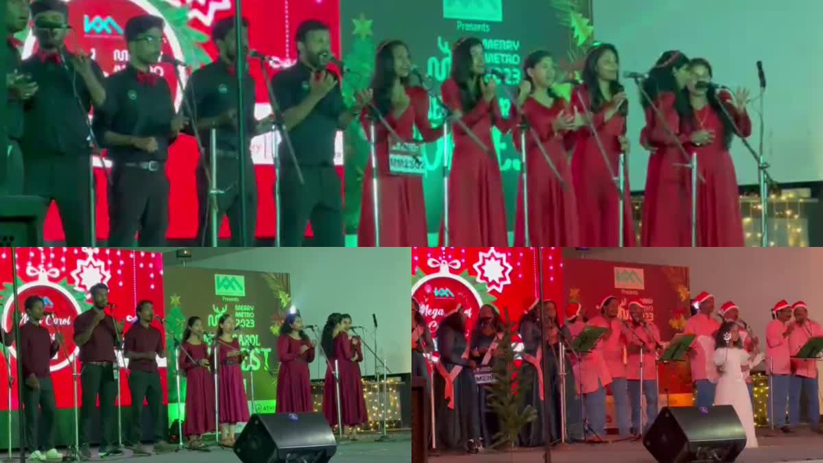 Meri Metro 2023  Meri Metro 2023 started  Kochi metro Christmas celebrations  Kochi metro Christmas  xmas in kochi metro  കൊച്ചി മെട്രോ  കൊച്ചി മെട്രോ ക്രിസ്‌മസ് ആഘോഷം  കൊച്ചി മെട്രോ കരോൾ ഗാന മത്സരം  മെഗാ കരോൾ ഗാന മത്സരം കൊച്ചി മെട്രോ  മെറി മെട്രോ 2023