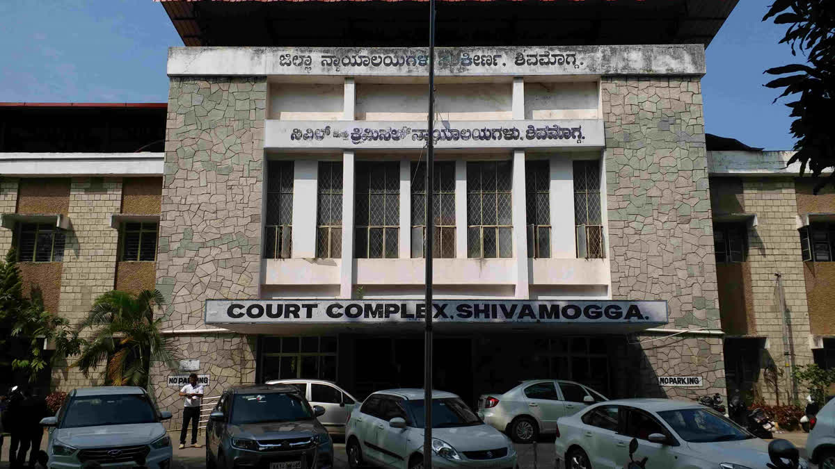 Shivamogga District Court Recruitment For Peon and process Server