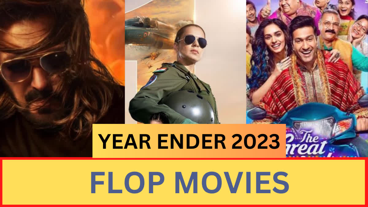 Flop Movies 2023
