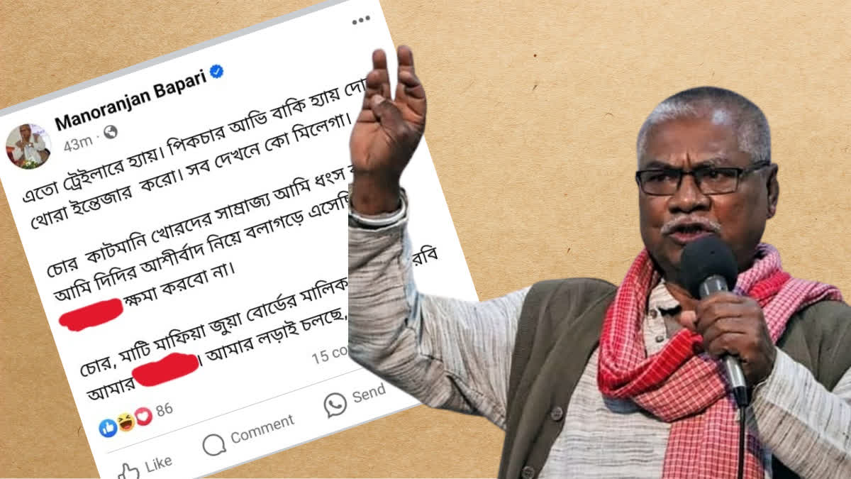 Manoranjan Byapari Controversial Social Media Post