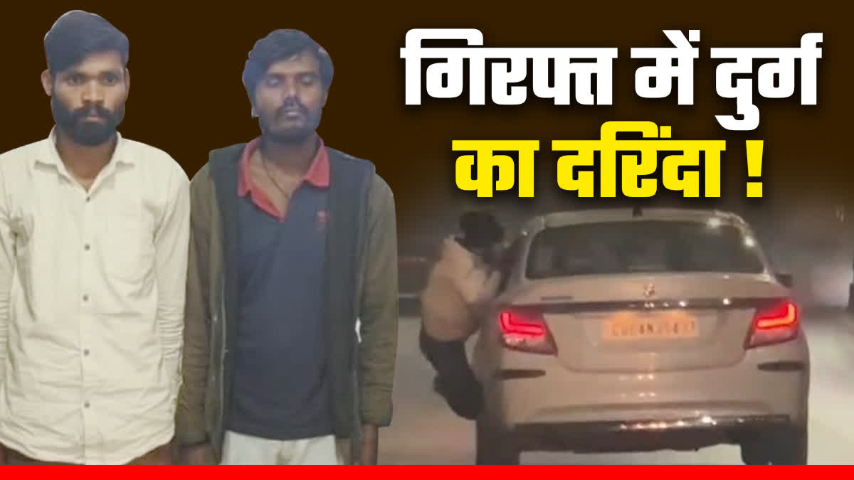 Durg Police Solve Road Rage Case