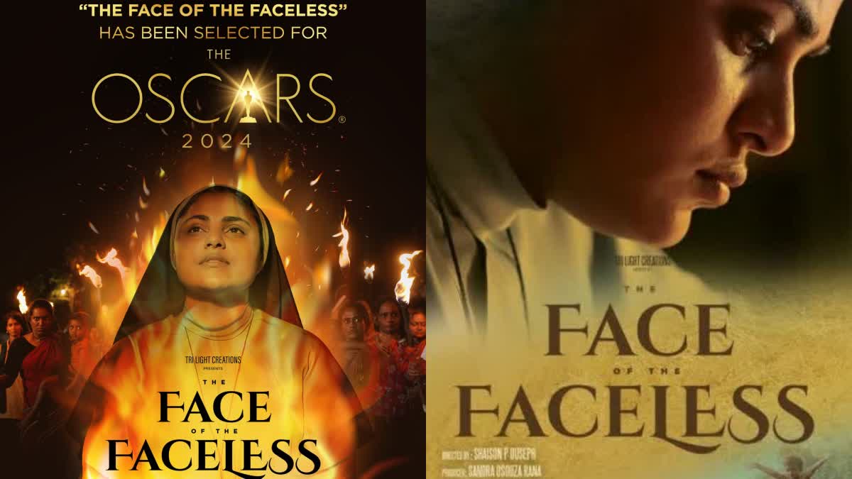 Oscar eligible list  Oscar eligible nomination list  Vincy Aloshious starrer The Face of the Faceless  Vincy Aloshious in The Face of the Faceless  ഓസ്‌കര്‍ യോഗ്യത പട്ടിക  ദ ഫെയ്‌സ് ഓഫ് ദ ഫെയ്‌സ്‌ലെസ്  ദ ഫെയ്‌സ് ഓഫ് ദ ഫെയ്‌സ്‌ലെസ് ഓസ്‌കര്‍ യോഗ്യത  വിന്‍സിയുടെ ദ ഫെയ്‌സ് ഓഫ് ദ ഫെയ്‌സ്‌ലെസ്  വിന്‍സി അലോഷ്യസ്  വിന്‍സി അലോഷ്യസ് ദ ഫെയ്‌സ് ഓഫ് ദ ഫെയ്‌സ്‌ലെസ്  ഓസ്‌കറിൽ ദ ഫെയ്‌സ് ഓഫ് ദ ഫെയ്‌സ്‌ലെസ്  ദ ഫെയ്‌സ് ഓഫ് ദ ഫെയ്‌സ്‌ലെസ് നേട്ടം  The Face of the Faceless songs  The Face of the Faceless to Oscar nomination  Original Song category  Original Song category at the Oscars  The Face of the Faceless movie at the Oscars