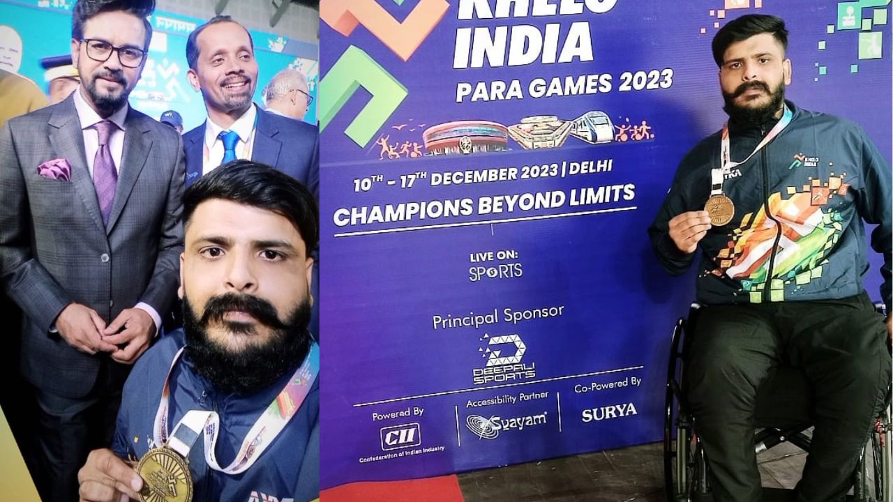 Para Khelo India Winner From Punjab,  Ludhiana