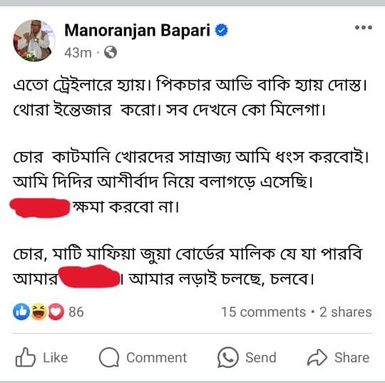 Manoranjan Byapari Controversial Social Media Post