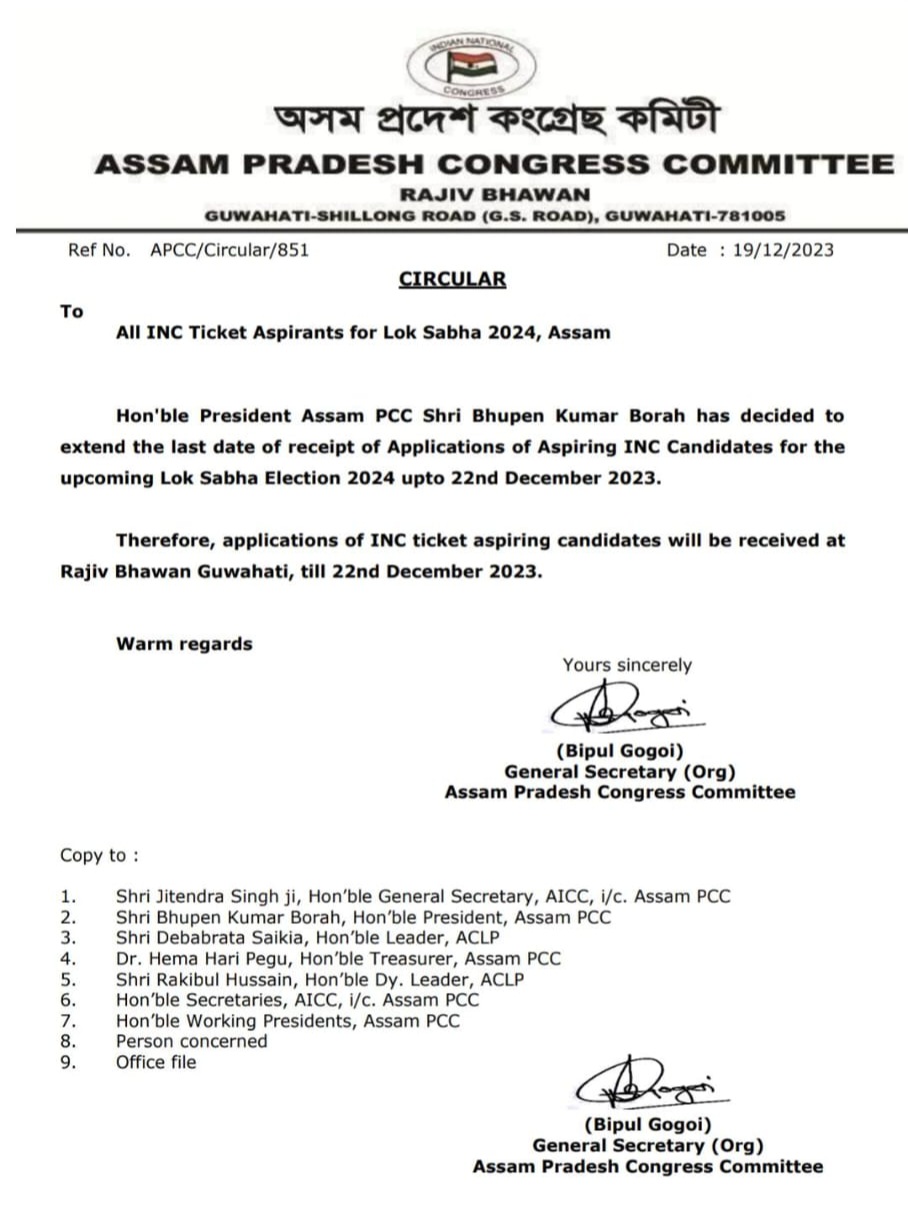 application form Congress Assam