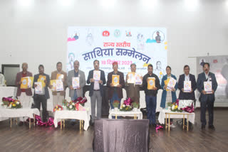Saathiya program organized in Ranchi to make youth healthy