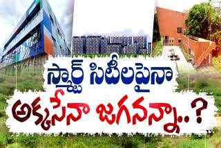 smart_city_projects_andhra_pradesh