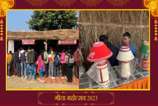 International Geeta Mahotsav 2023