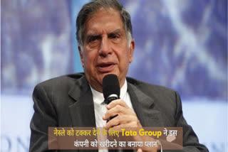 Tata Group