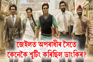 Shah Rukh Khan shared his experience of shooting dunki in foreign jails with notorious criminals