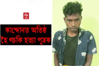 Sarupathar Murder