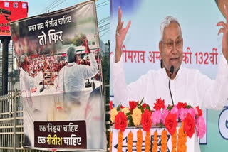 Nitish Kumar PM Candidacy