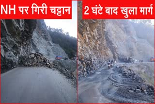 Landslide in Chamoli