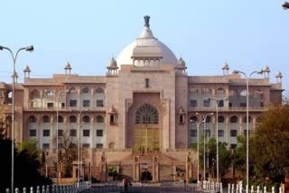 First session of Rajasthan Assembly