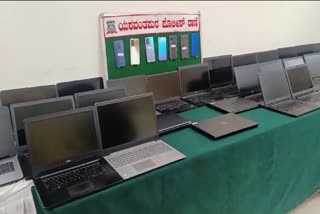 seized Laptops