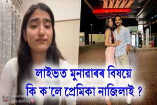 WATCH: 'It's a shame, people making fun of my personal life', says Munawar Faruqui's ex Nazila Sitaishi after Ayesha Khan exposes him on Bigg Boss 17