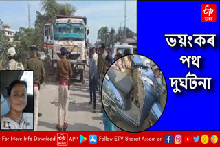 Road accident at Kalhbhanga in Barpeta Road