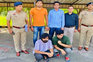 Faridabad Cyber Crime Fraudsters Arrested Faridabad Police Fraud of Crores of Rupees Haryana News