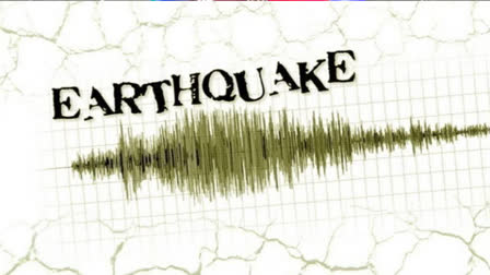 CHINA EARTHQUAKE MAGNITUDE OVER 6 SEVERAL PEOPLE KILLED INJURED GANSU QINGHAI PROVINCES TREMORS