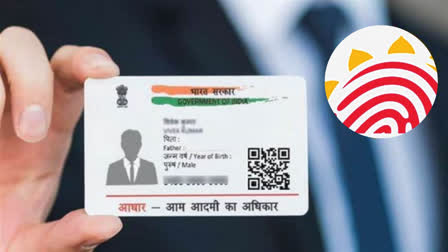 UIDAI update