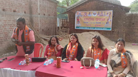 Jammu and Kashmir BJP Mahila Morcha team on tour of Santhal Pargana