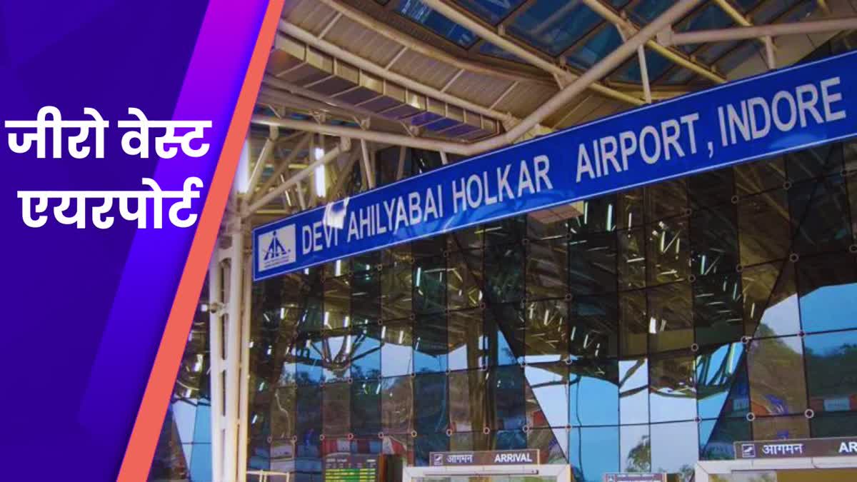 INDORE ZERO WASTE AIRPORT