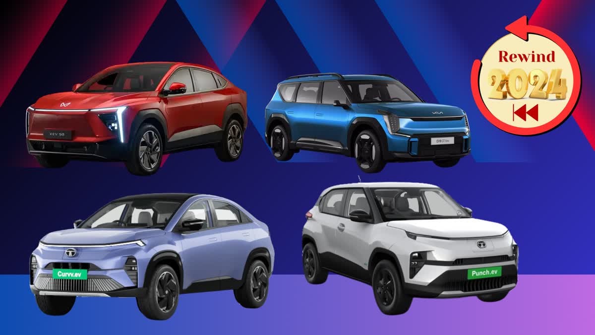 ELECTRIC CARS OVER 400 KM RANGE  ELECTRIC CAR LAUNCHED IN 2024  ഇലക്ട്രിക് കാർ 2024  BEST ELECTRIC CAR 2024