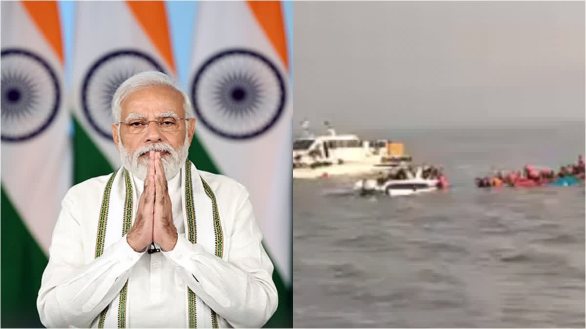 MUMBAI BOAT ACCIDENT  MODI IN MUMBAI BOAT ACCIDENT  മുംബൈ ബോട്ടപകടം ധനസഹായം  പ്രധാനമന്ത്രി മോദി