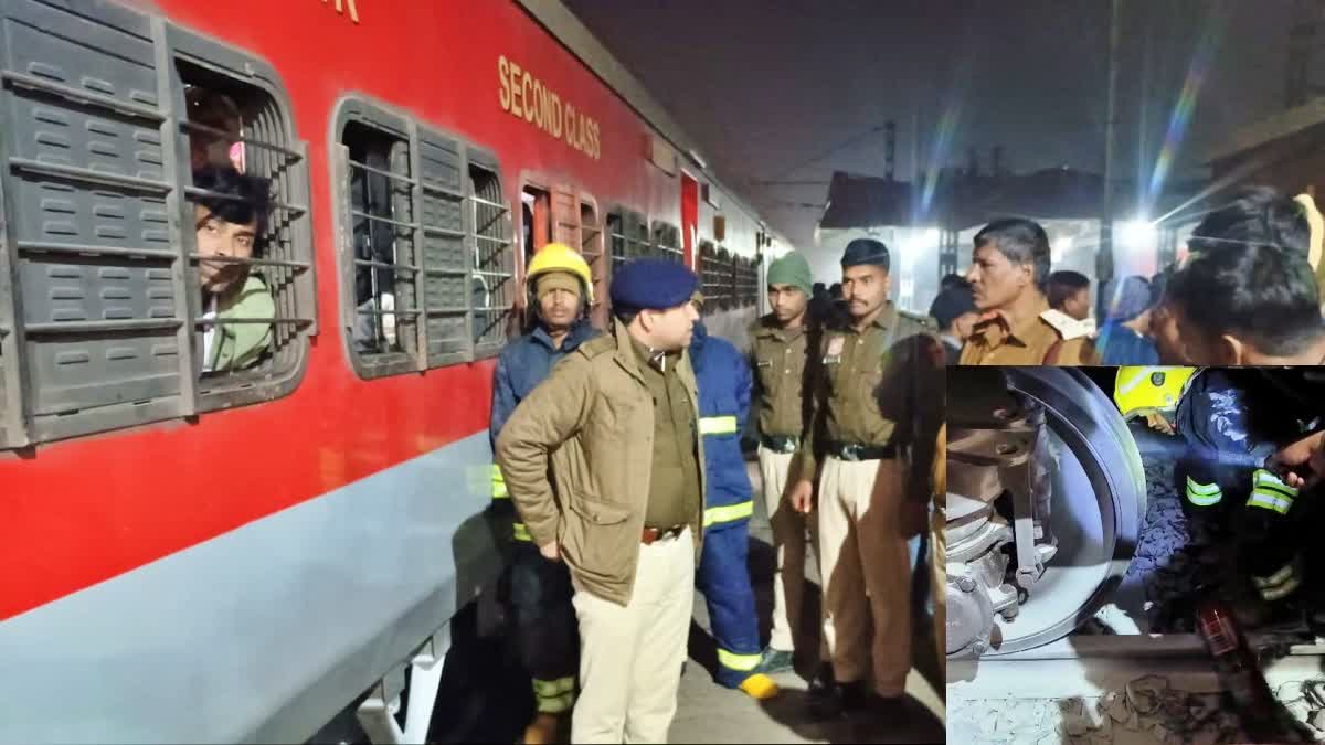 Fire in Patna Bandra Train