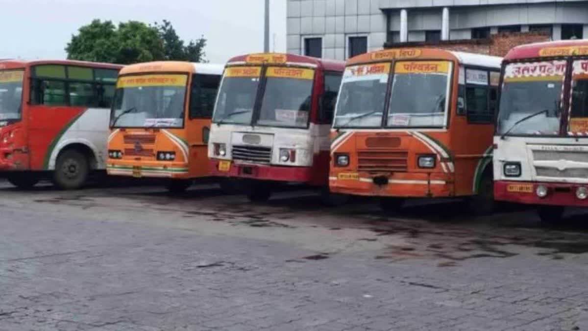 up roadways privatization firozabad bus depot station run ppp model latest news.