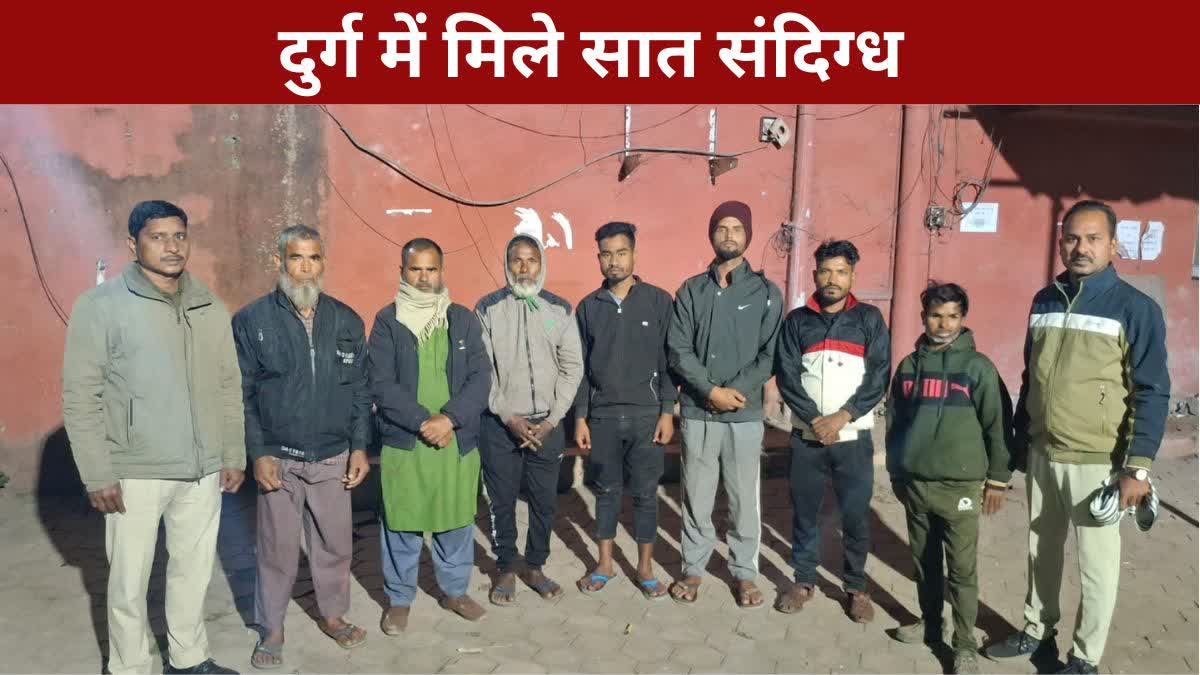 durg police caught suspected