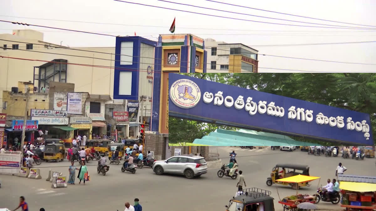 shops_evade_rent_to_anantapur_municipal_corporation