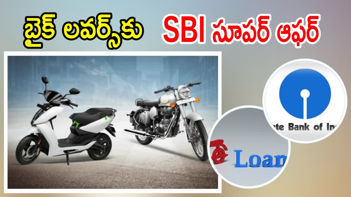 SBI Super Bike Loan Scheme