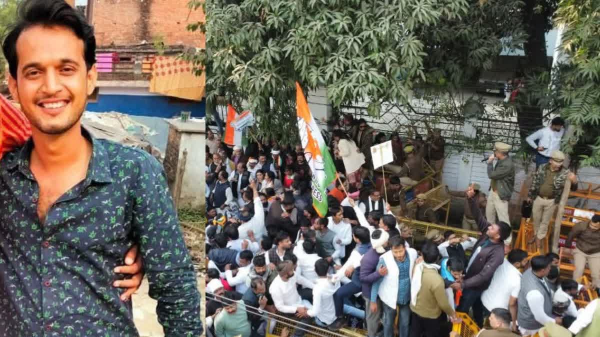 Congress Worker's Death: Police Register FIR; Begin Questioning Party Leaders, Workers